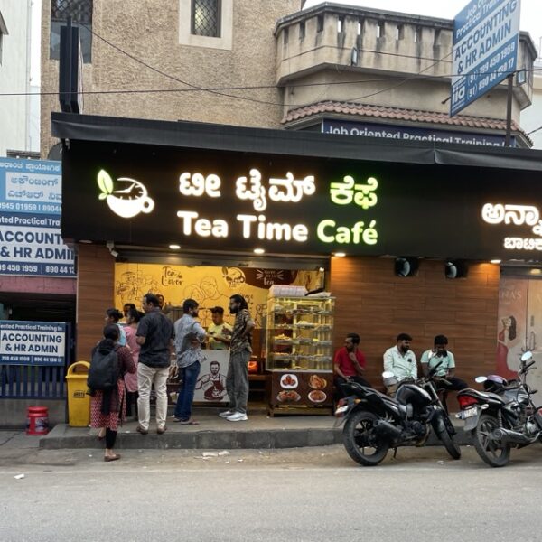 Tea Time Cafe