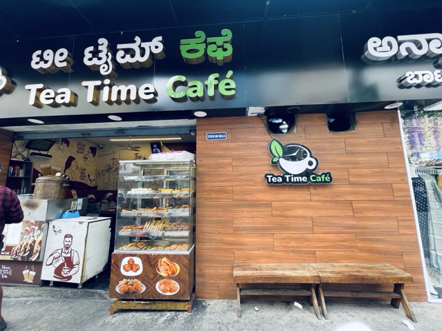 Tea Time Cafe
