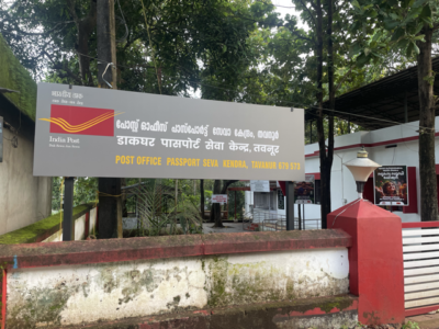 Post Office Passport Seva Kendra Thavanur