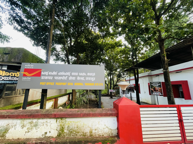 Post Office Passport Seva Kendra Thavanur