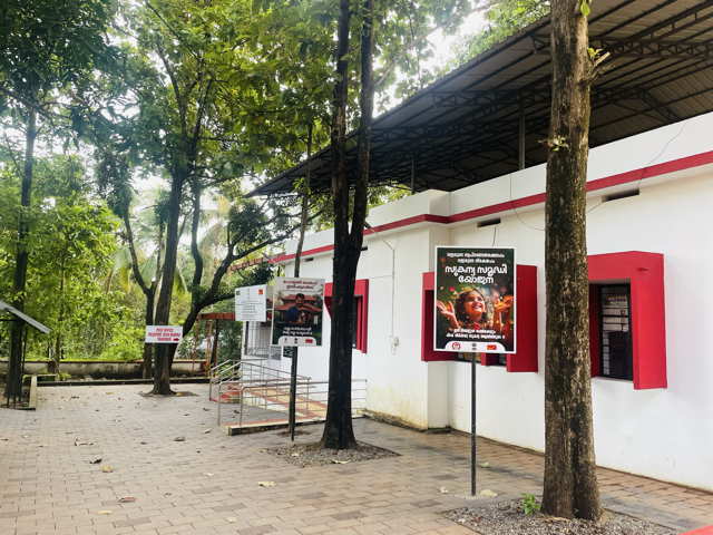 Post Office Passport Seva Kendra Thavanur