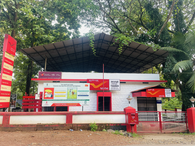 Post Office Passport Seva Kendra Thavanur