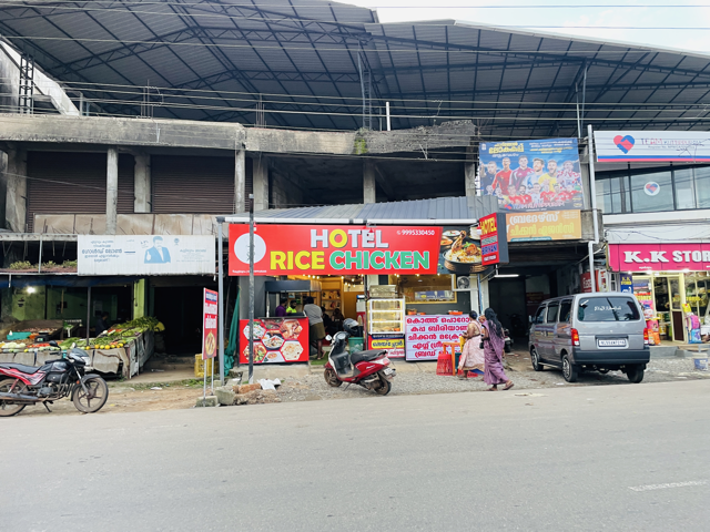 Hotel Rice Chicken