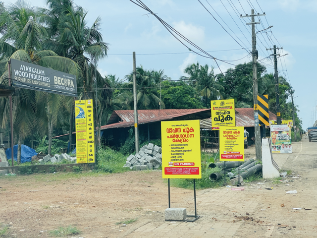 Sree Balakrishna Vehicle Pollution Testing Center