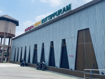 Kuttippuram Railway station