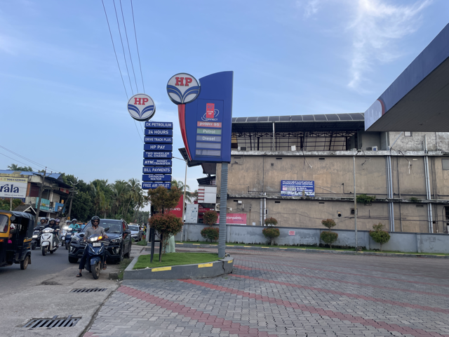 Hindustan Petroleum Corporation Limited