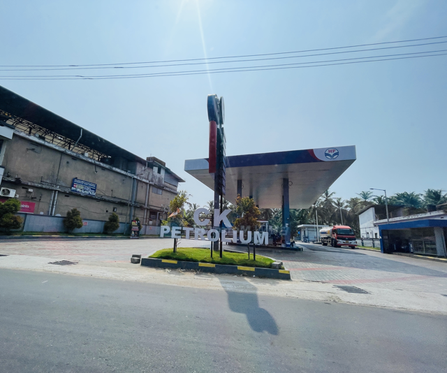 Hindustan Petroleum Corporation Limited